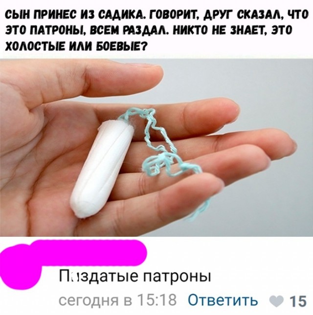 Нестандартный юмор