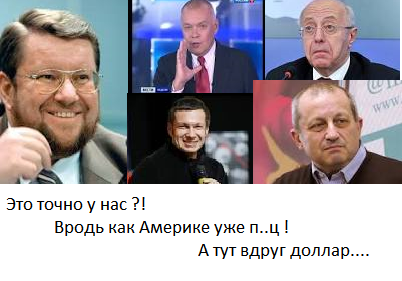 Доллар превысил 68 рублей впервые с апреля 2016 года