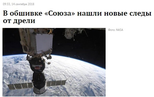 Смешные комментарии из социальных сетей 14.09.2018