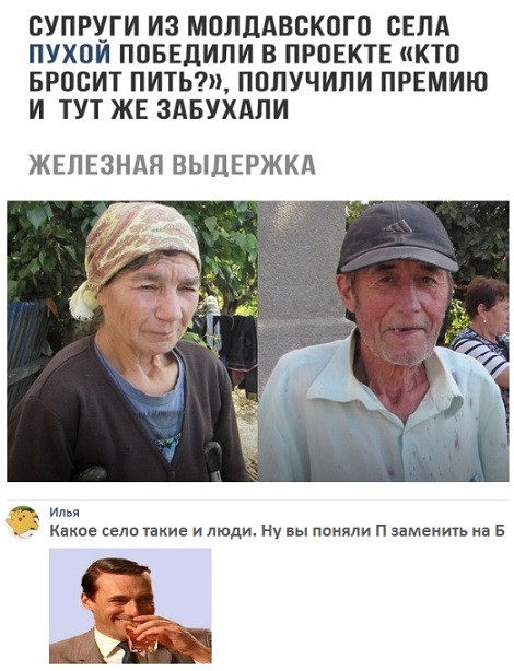 Прикольные комментарии и высказывания из Сети