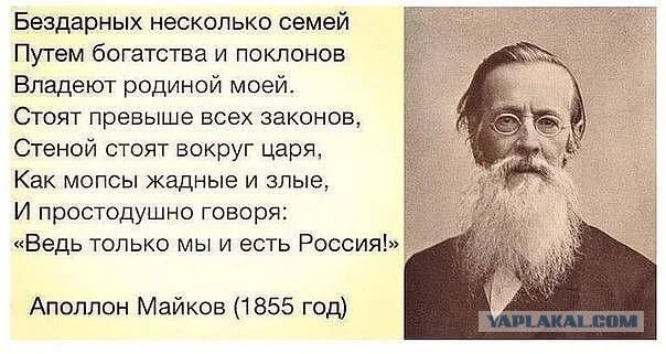 Госдума приняла поправки Путина ко второму чтению проекта о пенсиях