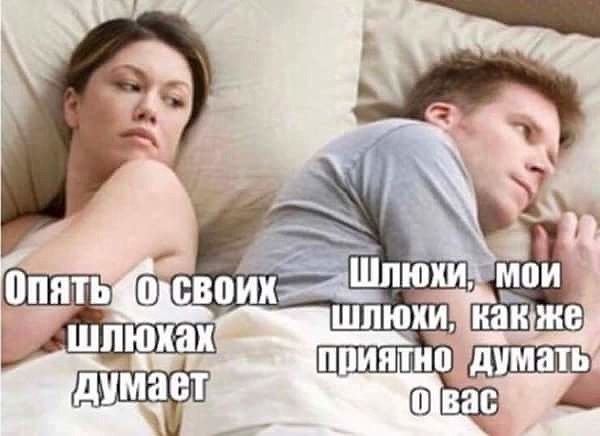 Она и Он