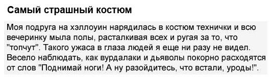 Прикольные комментарии и высказывания из Сети  31. 10 2018.