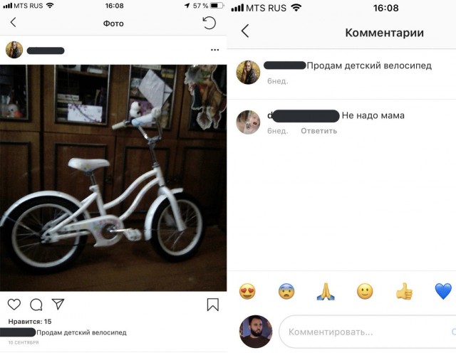 Картинки понедельника