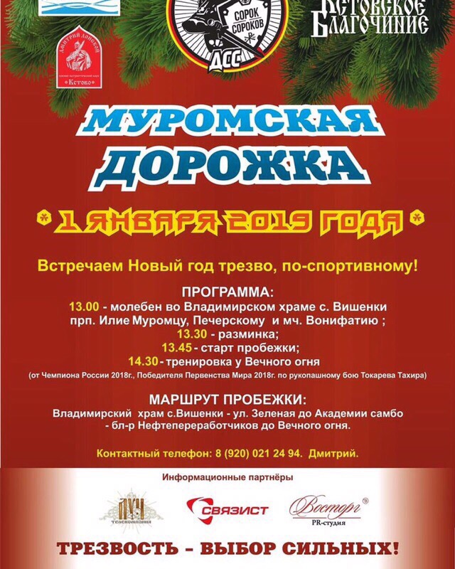 Молодожены из Дагестана вместо подарков навестили Детский дом