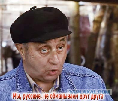 «Русские» глазами израильских русскоязычных подростков