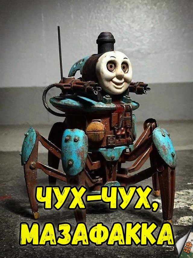 Нестандартный юмор