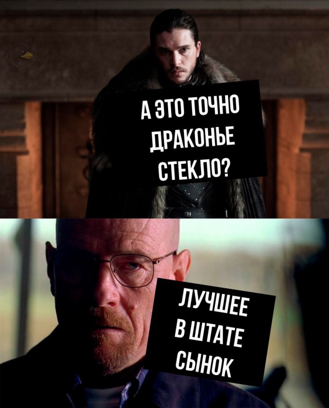 Тематические картинки об игре престолов