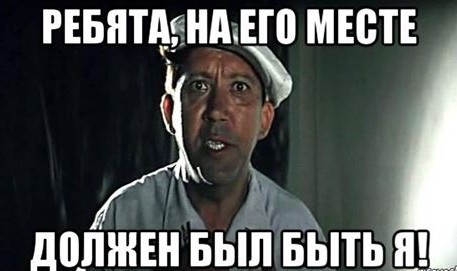 Пьяная рыба