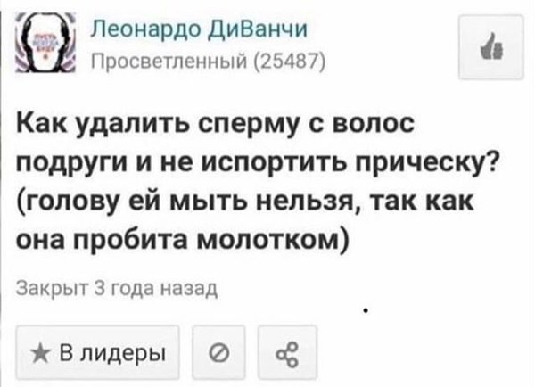 Картинки с надписями и анекдоты