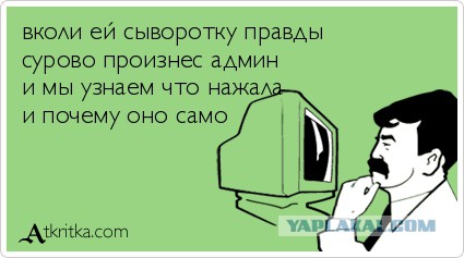 Бесит необучаемость бухгалтерш