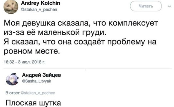 Немного картинок с надписями и без - 12
