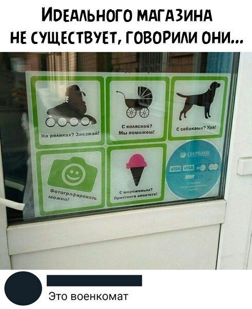 Комментарии, картинки всякие