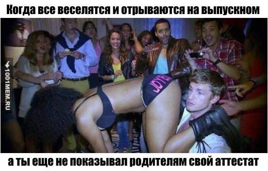 Немного картинок с надписями и без - 19