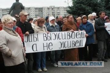 да что ж у нас за страна такая. Смотреть фото да что ж у нас за страна такая. Смотреть картинку да что ж у нас за страна такая. Картинка про да что ж у нас за страна такая. Фото да что ж у нас за страна такая