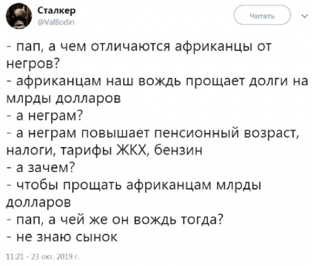 Орешкин: Россия готова реализовать проекты, повышающие качество жизни в Африке