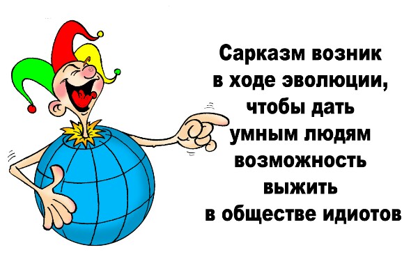 Комментарии от пользователей сети, о чувство юмора которых можно порезаться