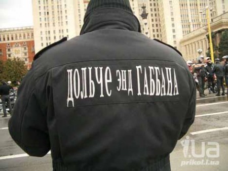 Перевод заморских брендов на русский