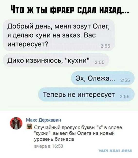Бредзона 08.01.20