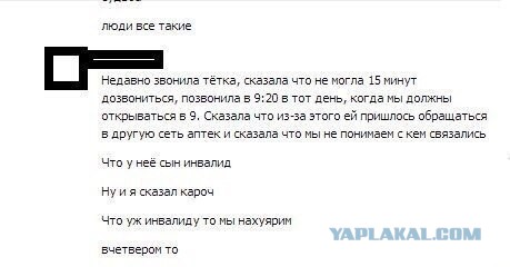 В Санкт-Петербурге девушка заняла место для пожилых и инвалидов в вагоне метро