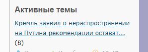 Кремль прокомментировал запрет Собянина пенсионерам и возраст Путина​