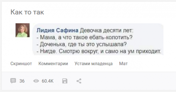 Опергруппы казаков по коронавирусу будут совершать по квартирные обходы