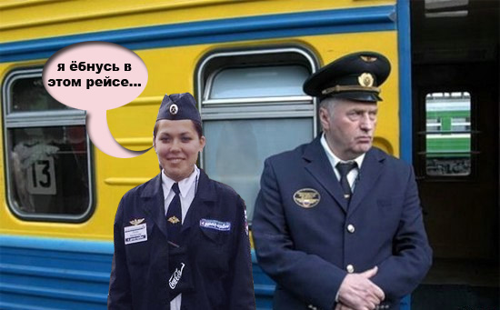Фотожаба: Жириновский проводник