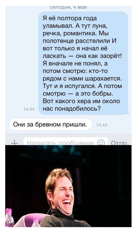 Продолжаем майский отрыв!