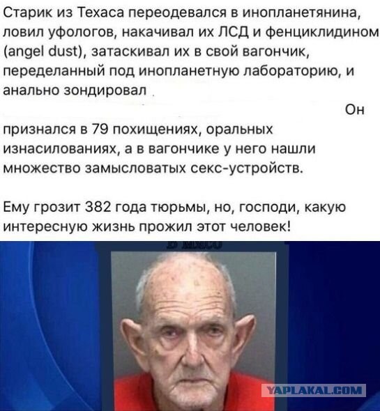 Так себе картинки 29.05.2020