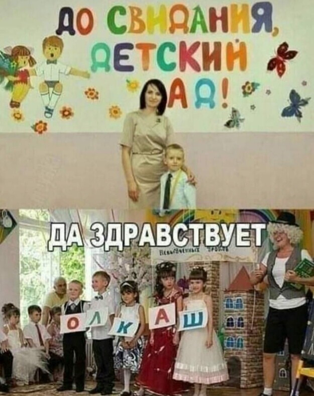 Немного картинок 29.05.20