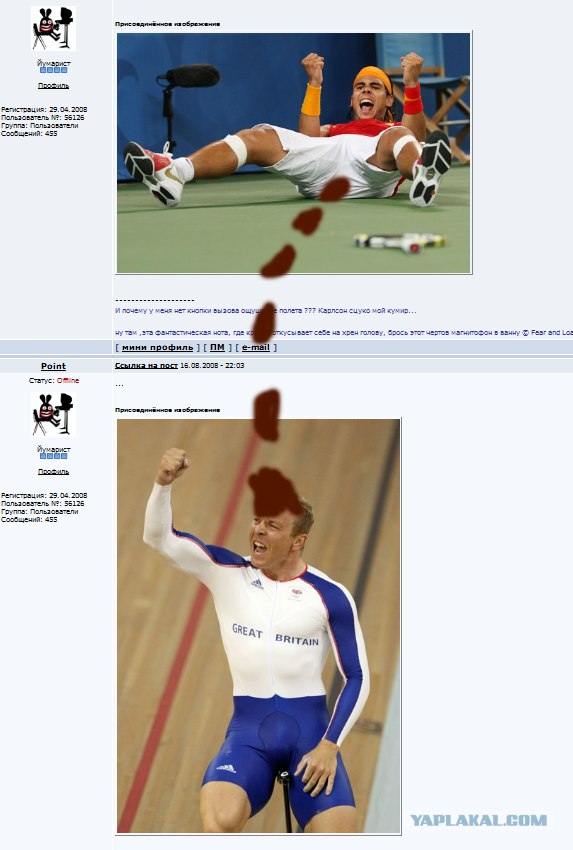 Олимпиада 2008. Фотожаба.
