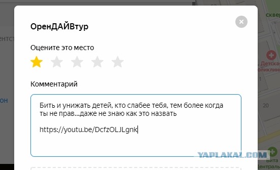 Очередные ЯЖЕМАТЬ с ЯЖЕБАТЬ на скейт парке
