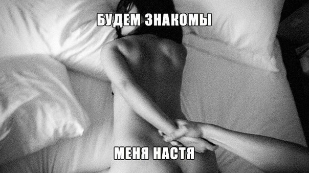 Очень пошлые картинки про это. Часть 2. 18+