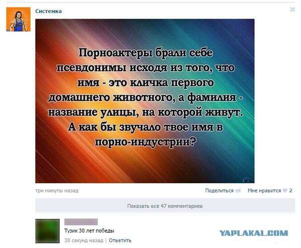 Не очень адекватный юмор