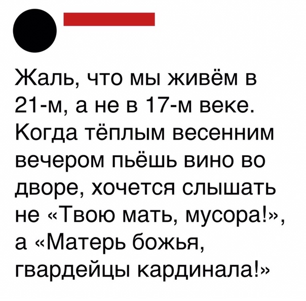 Так себе картинки 29.07.20