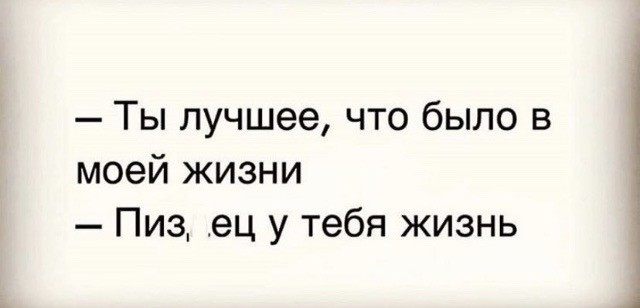 Чуток картинок. 04.08.20