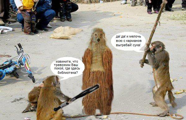 Неуловимый мститель