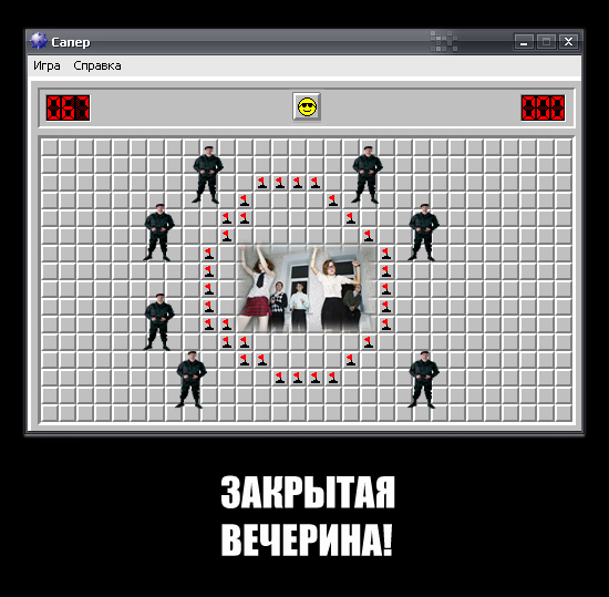 А вы?
