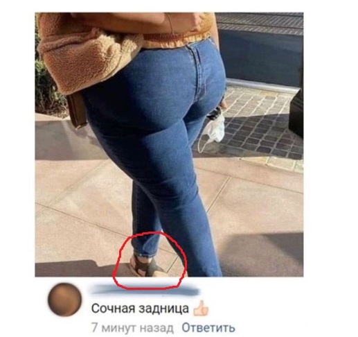 Как дела?