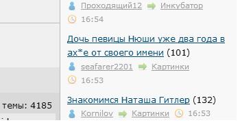 Дочь певицы Нюши уже два года в ах*е от своего имени