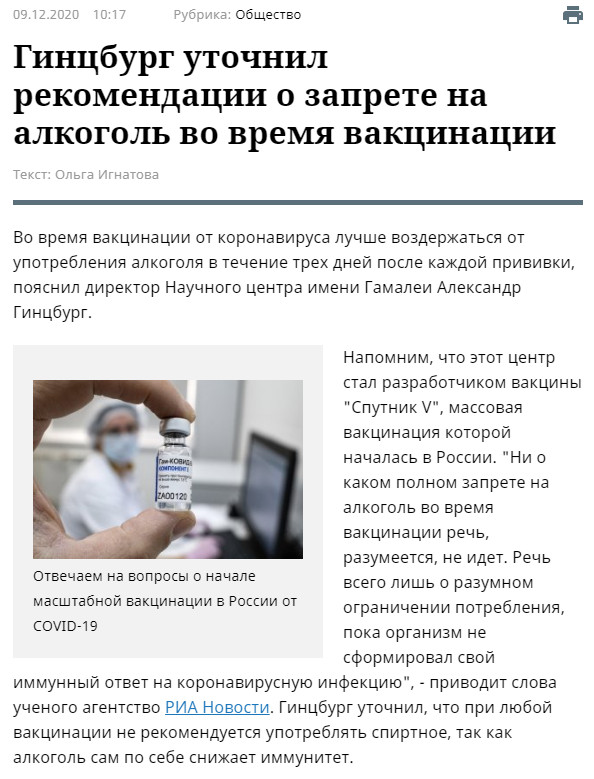 Пандемия. Коронавирус. Россия и мир. Последняя информация. Часть 20