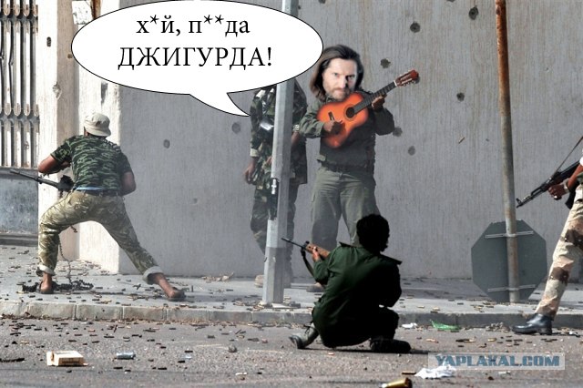 Фотожаба: Бой с гитарой наперевес