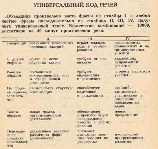 Смеюсь как дед из мема