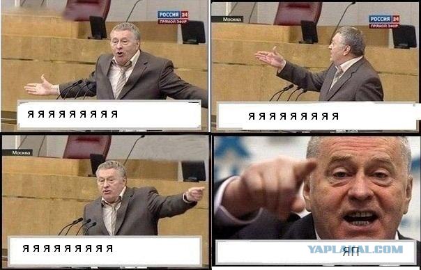 Жириновский и комиксы