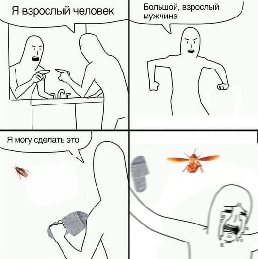 С новым...