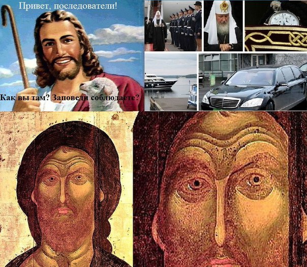 Иешуа ха машиах