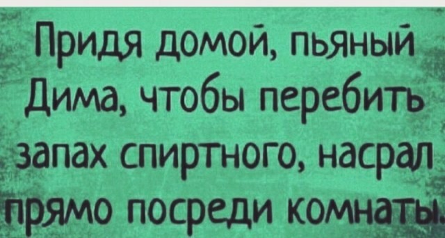 Февральская вечерняя чернь...