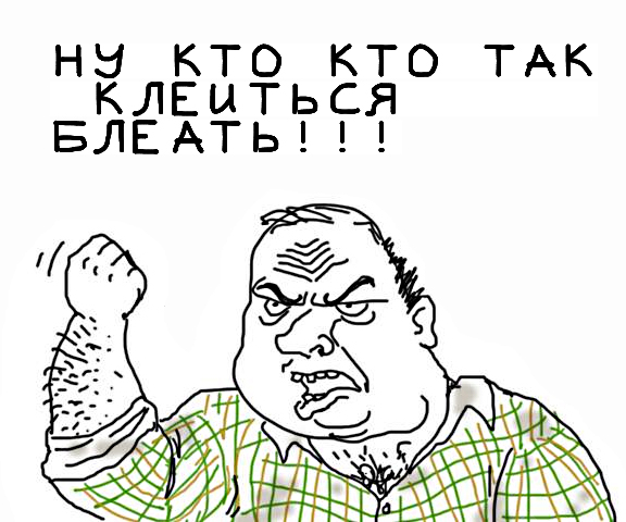 Очень злая коала