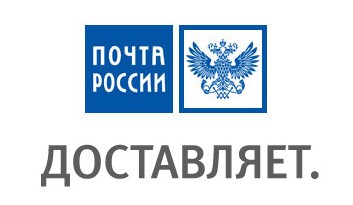 Почта "России". Ваши новые возможности