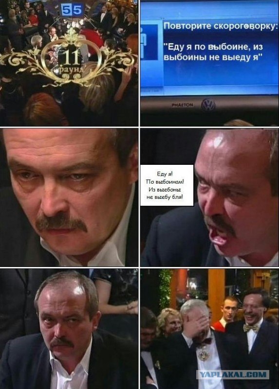 Ведущий "Что? Где? Когда?" троллит знатоков